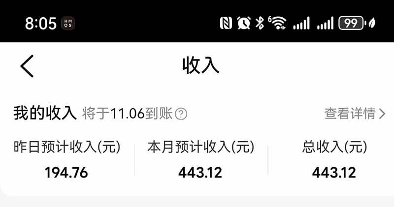 图片[5]-（21048期）不用再复杂作图，大众点评一键改图生成作品，全程无脑搬运 每天一小时，单日三位数以上-L-G网创