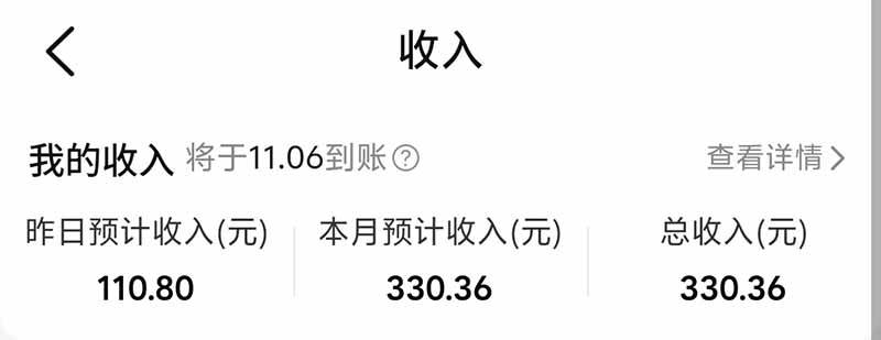 图片[6]-（21048期）不用再复杂作图，大众点评一键改图生成作品，全程无脑搬运 每天一小时，单日三位数以上-L-G网创