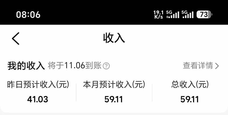 图片[7]-（21048期）不用再复杂作图，大众点评一键改图生成作品，全程无脑搬运 每天一小时，单日三位数以上-L-G网创