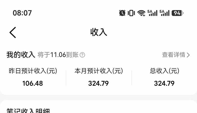 图片[8]-（21048期）不用再复杂作图，大众点评一键改图生成作品，全程无脑搬运 每天一小时，单日三位数以上-L-G网创